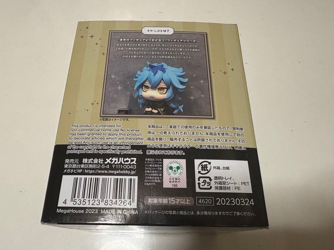 ツイステ　イデア　るかっぷ　フィギュア