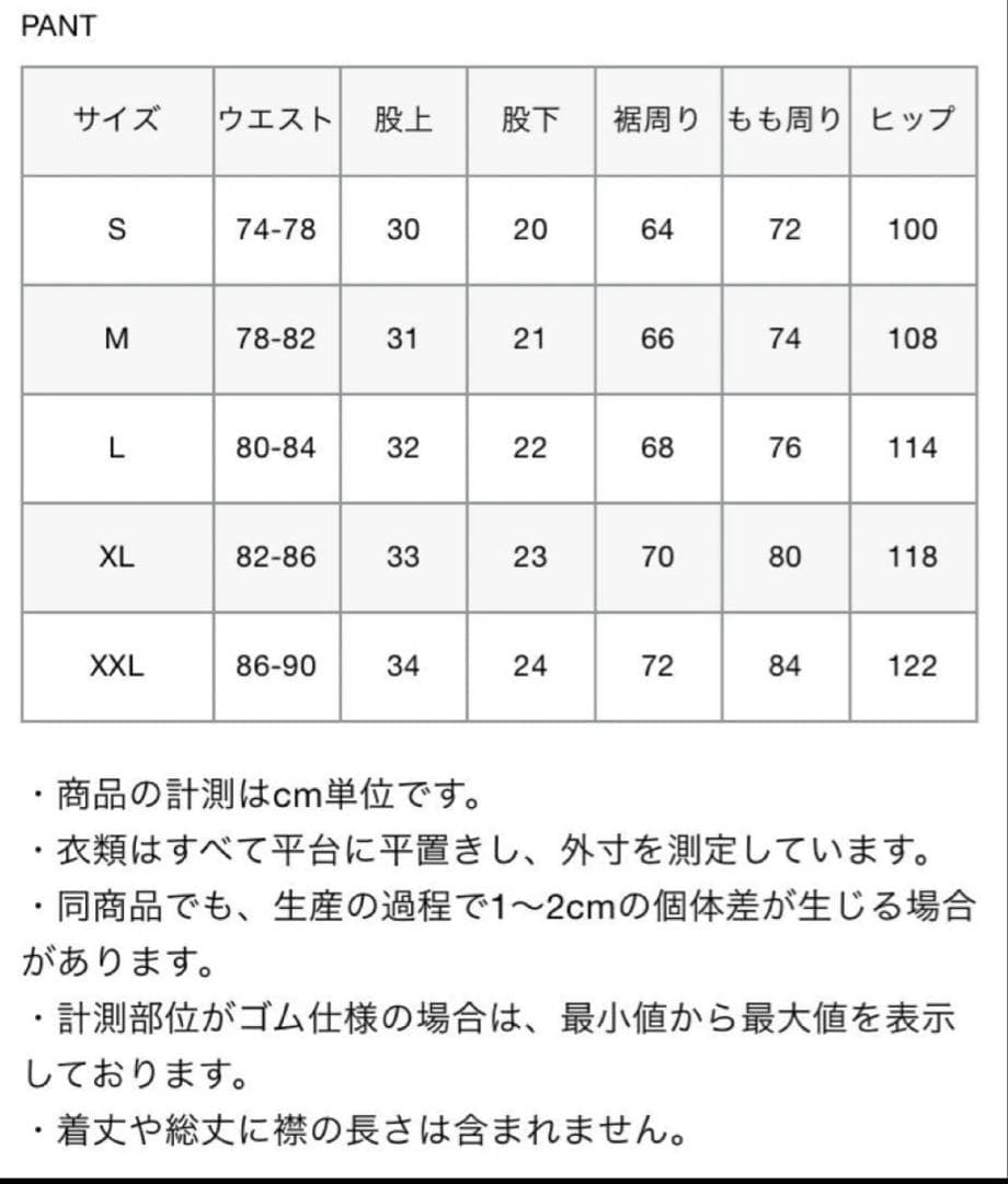 F.C.Real Bristol テック　ワッフル　ラウンジ　ショーツ