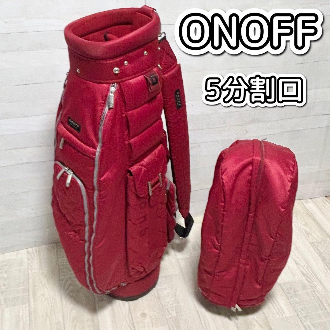 ONOFF レディースキャディバッグ　レッド【5割口】
