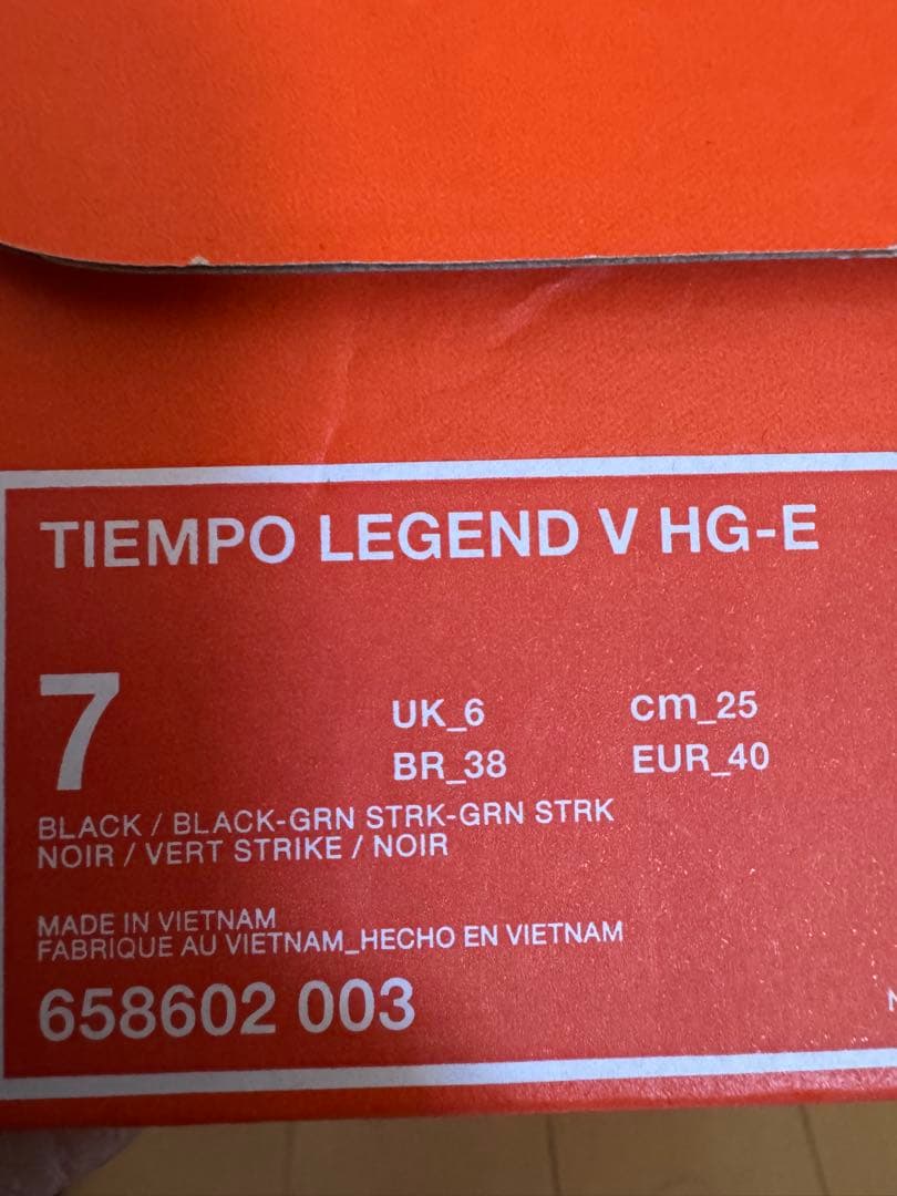 Nike Tiempo Ⅴ HG-E スパイクシューズ NIKE スパイク