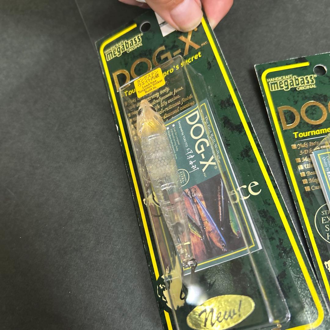 メガバス　DOG-X 4個セット