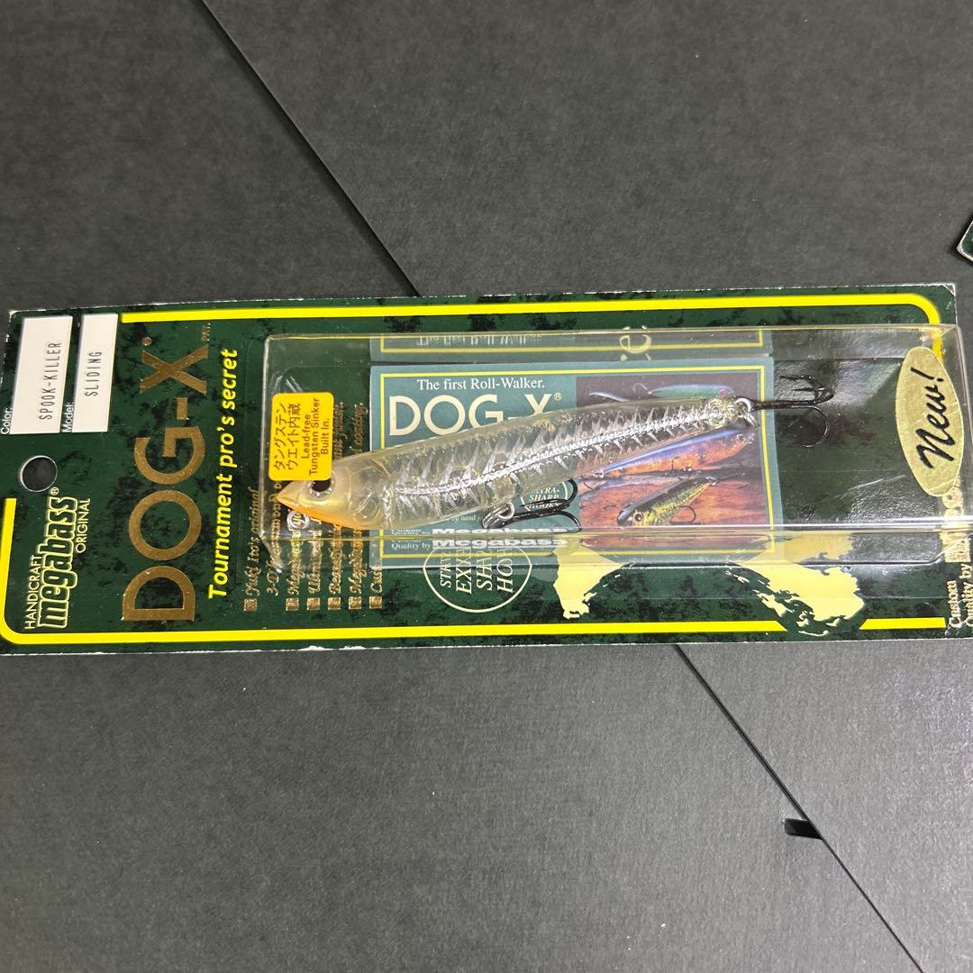 メガバス　DOG-X 4個セット