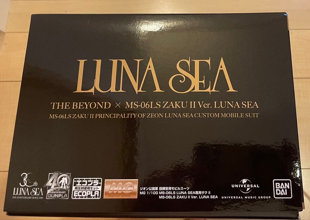 最終価LUNASEA ガンダム　ガンプラ