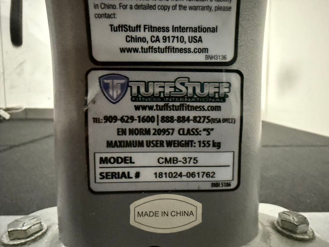 タフスタッフ マルチパーパスベンチ TUFFSTUFF CMB-375 ベンチ