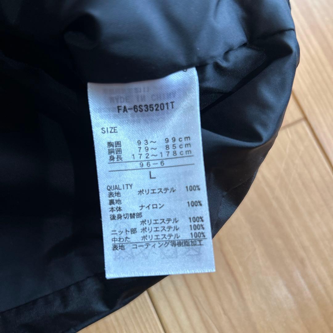 FABLICE スキーウェア　ユニセックス　Lサイズ