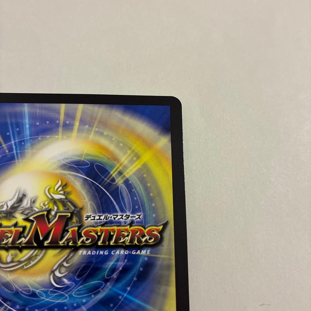 使命の頂点グレイテスト・グレート　金トレジャー