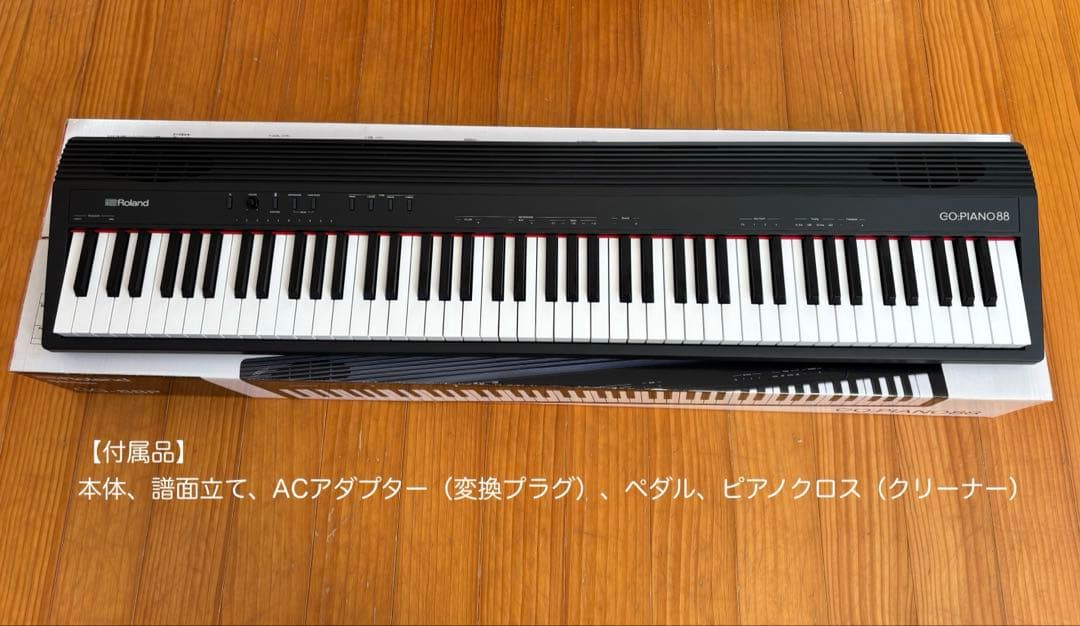 【美品】Roland GO:PIANO88 (GO-88P) 22年製　付属品有
