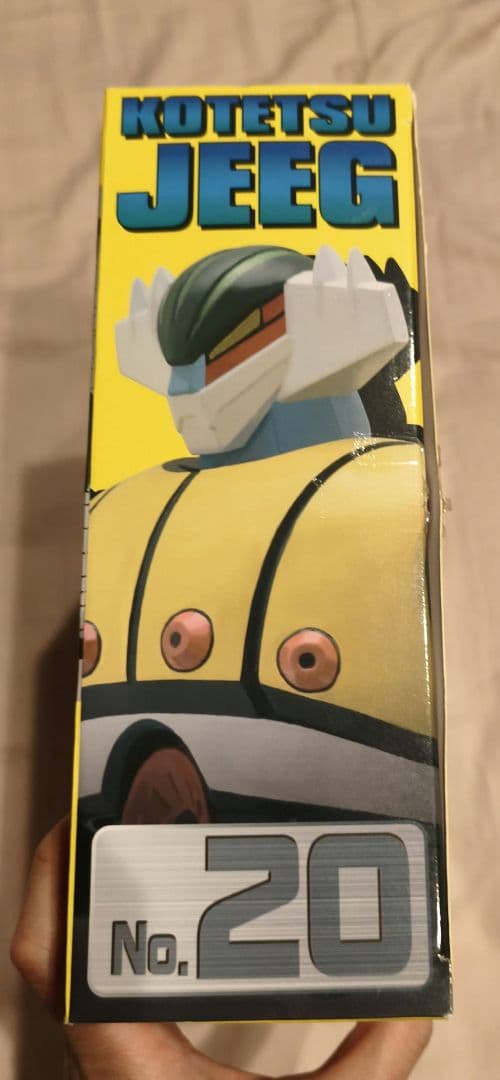 レア 鋼鉄ジーグ KOTETSU JEEG ダイナマイトアクション　No.20