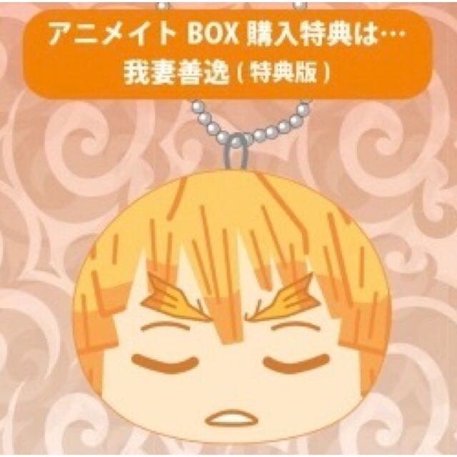 新品★鬼滅の刃【我妻善逸】おまんじゅうにぎにぎマスコット★アニメイト★特典★4点