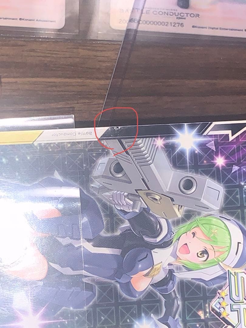 武装神姫　バトルコンダクター　バトコン　ロケテ　ハーモニーグレイス　コンプセット