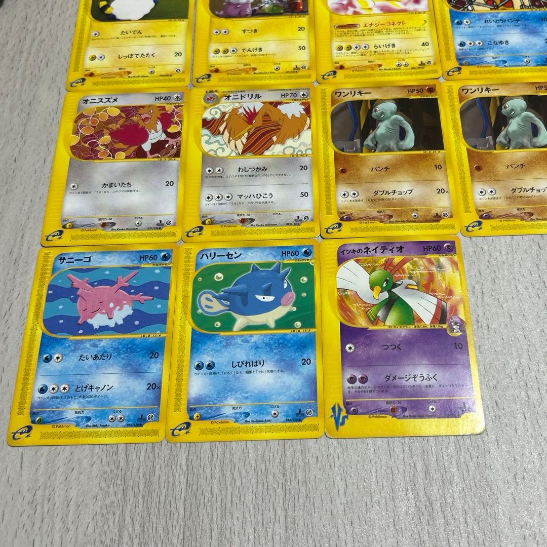 ポケカ　eカードなど　まとめ売り