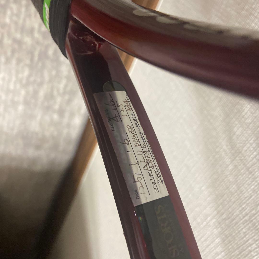 prince BEASTO3 テニスラケット