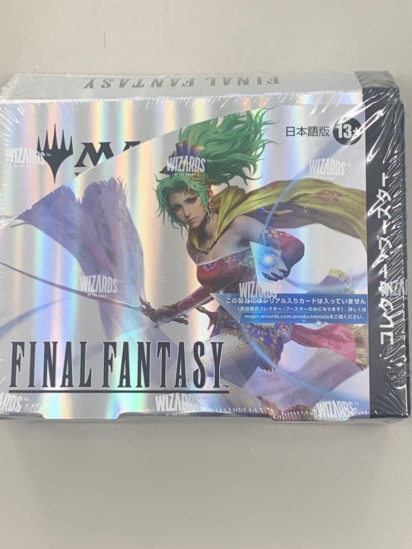 MTG FINAL FANTASYコレクター・ブースター 日本語版