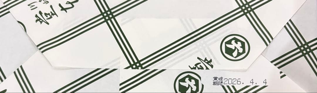 送料無料 川崎名産大師巻3本入24袋MIX贈答用二箱