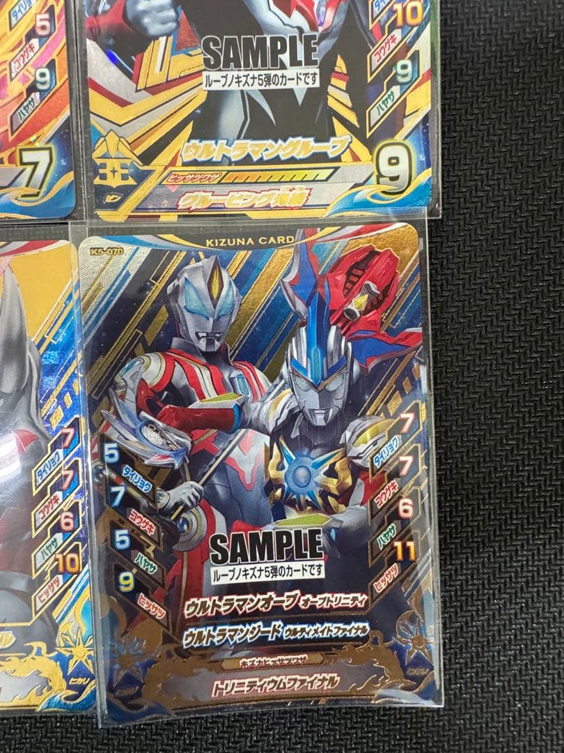 ウルトラマン フュージョンファイト！ルーブノキズナ5弾サンプルカード 6枚セット