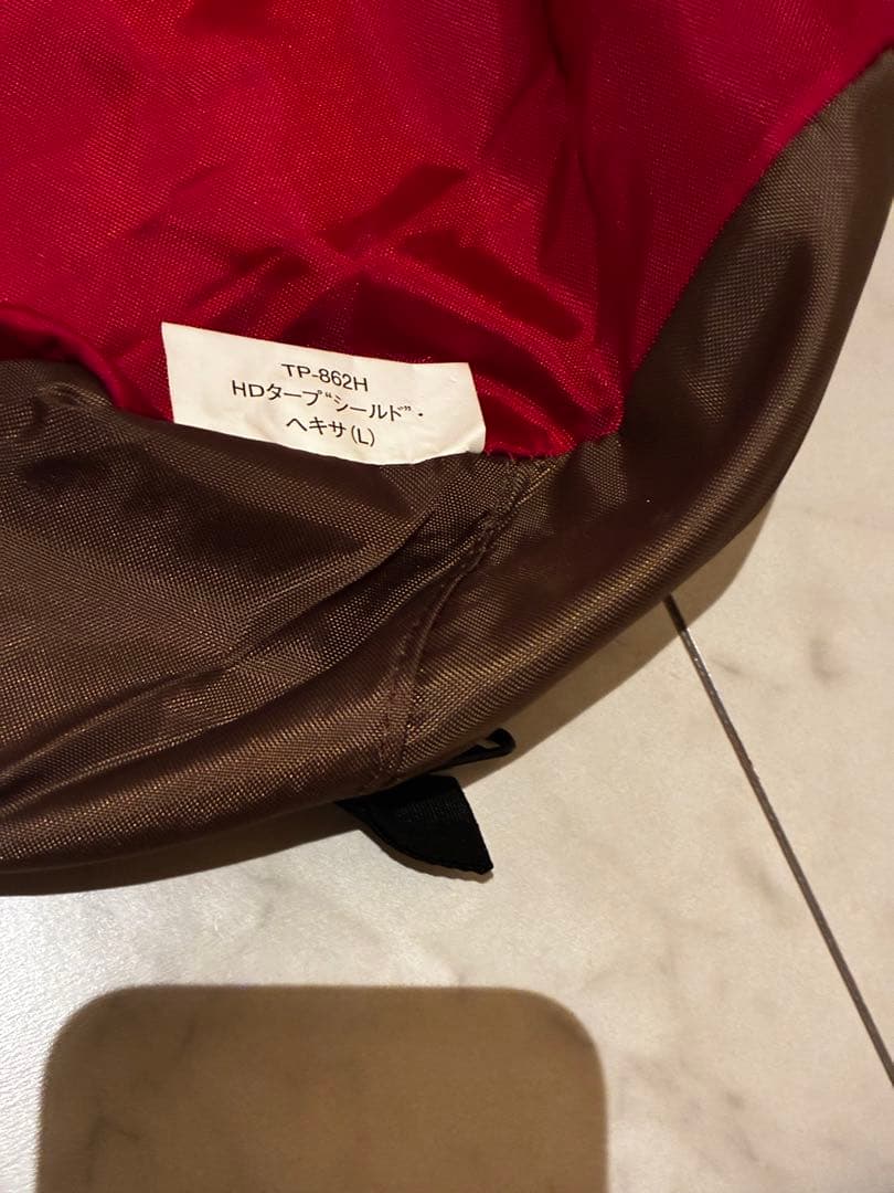  peak HDタープヘキサL