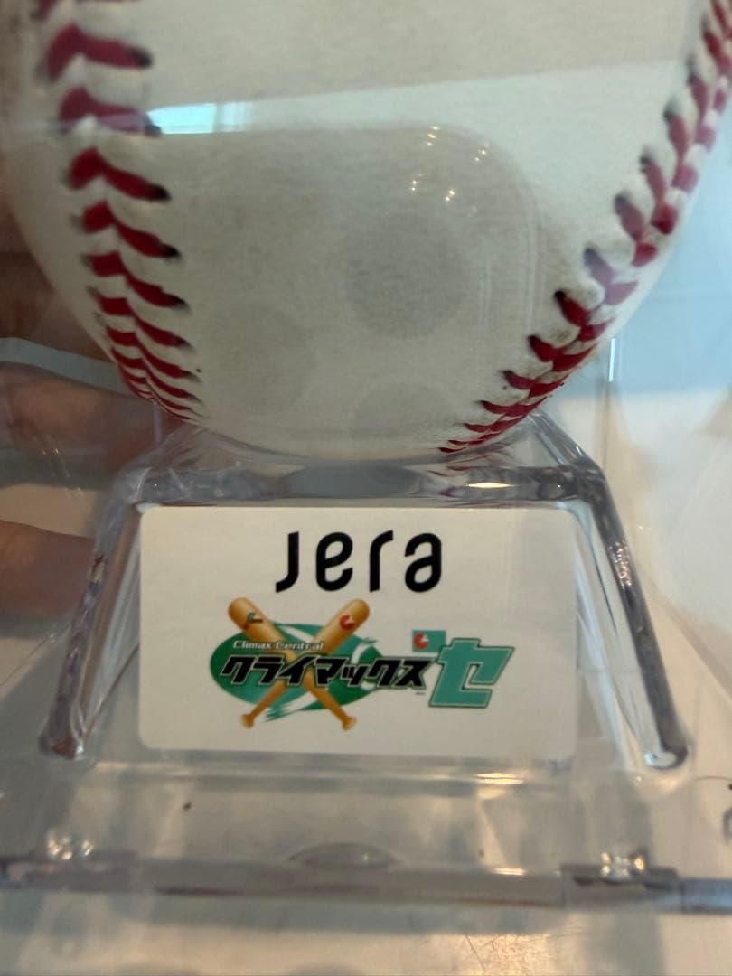 2024 クライマックスシリーズ 実使用試合球