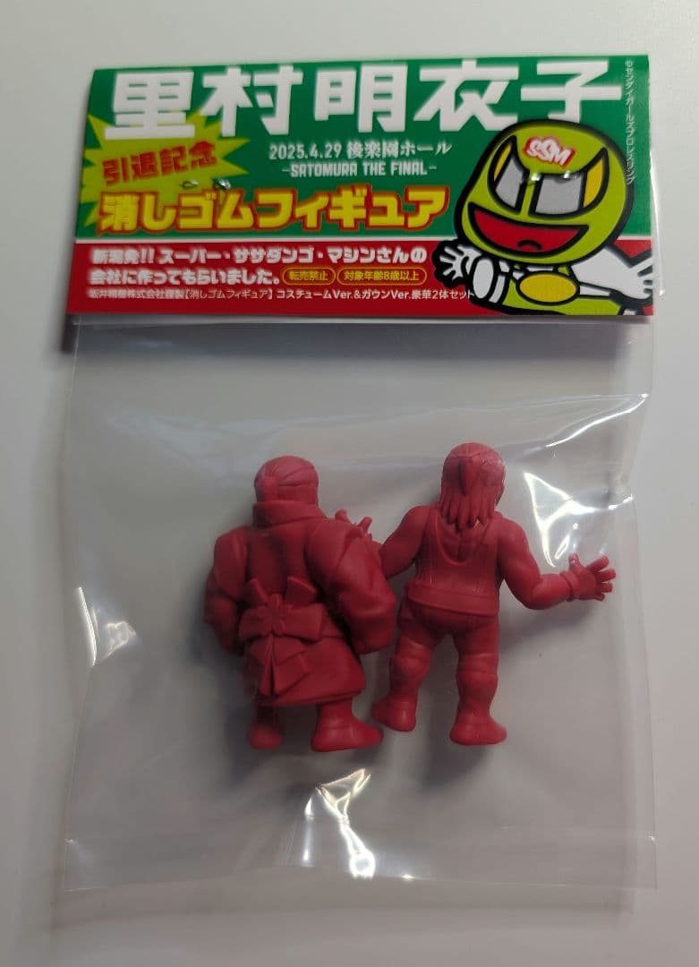 限定品 非売品 女子プロレス 里村明衣子引退試合 ロイヤルシート記念品フィギュア