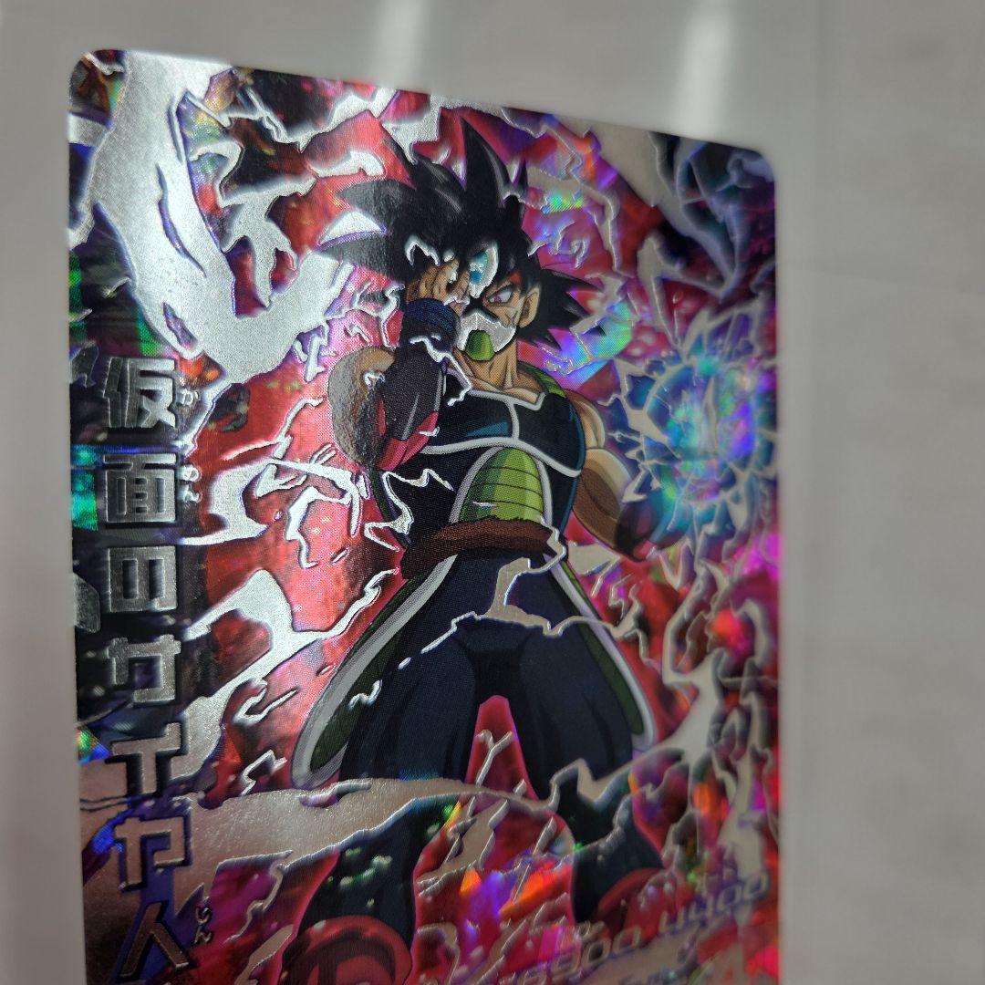 HGD1-SEC2 仮面のサイヤ人 銀箔　本家　美品