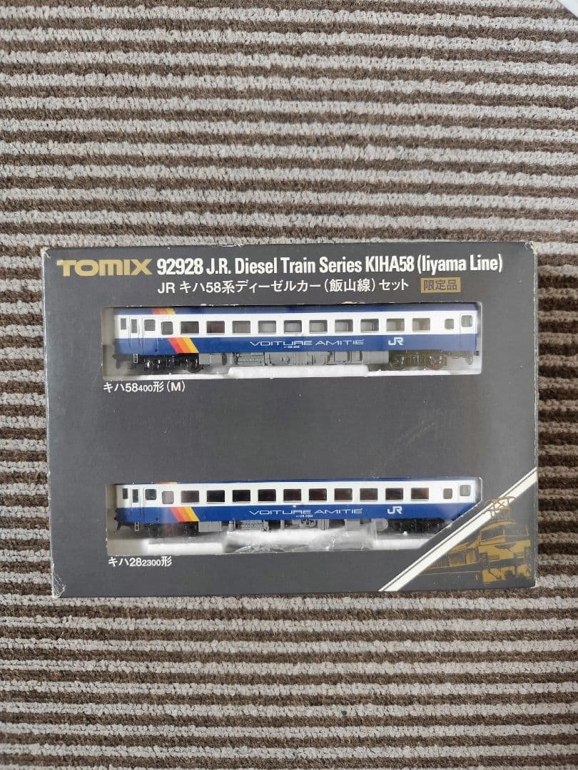TOMIX 92248 キハ系ディーゼルカー（飯山線）セット