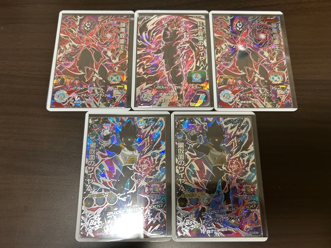 ドラゴンボールヒーローズ　仮面5枚セット