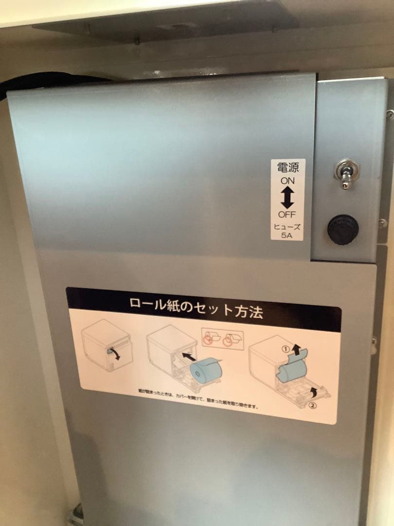 BOSTEC楽らく券助 (FMC-156T)大型ディスプレイ