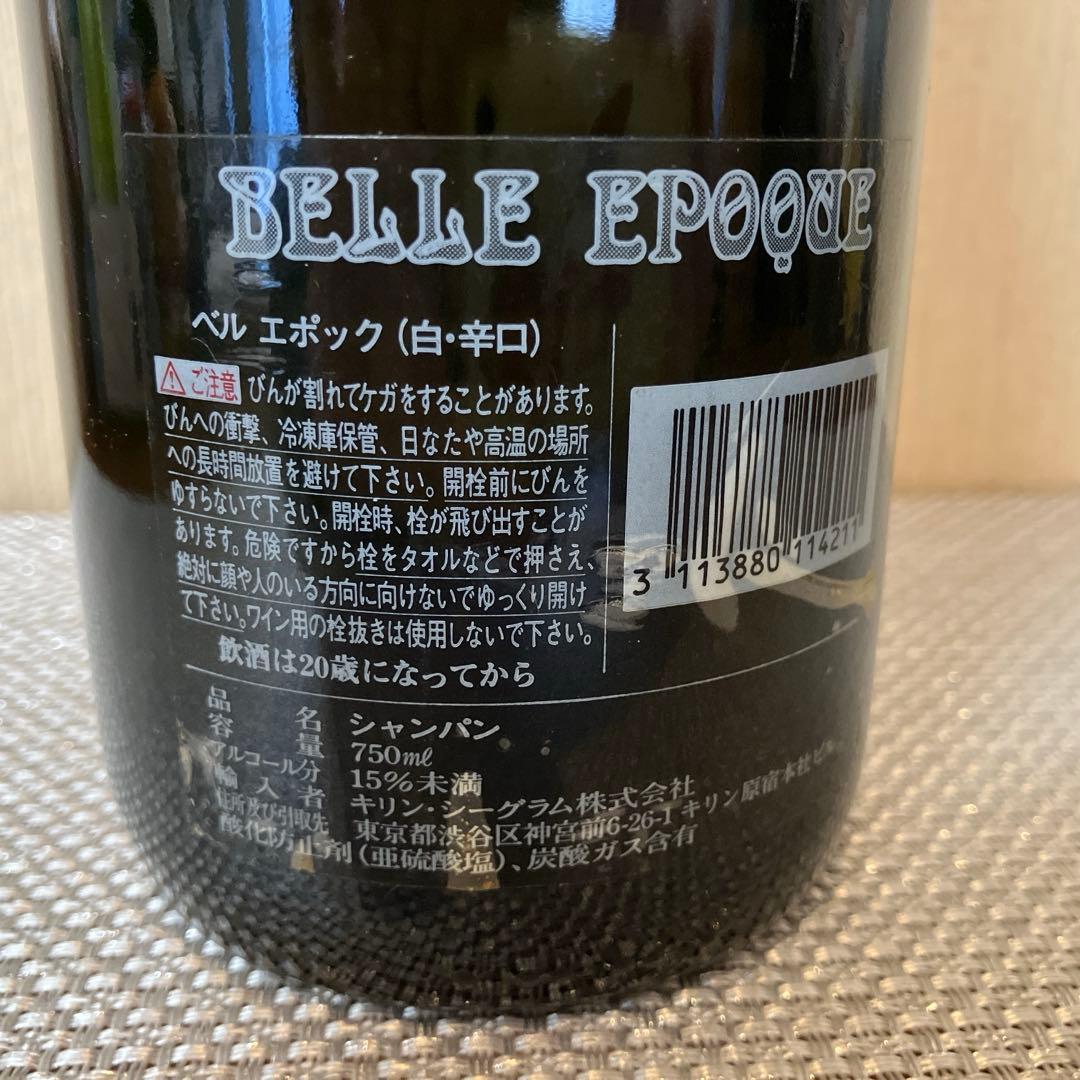 ペリエジュエ ベルエポック ブリュット1990年ヴィンテージ