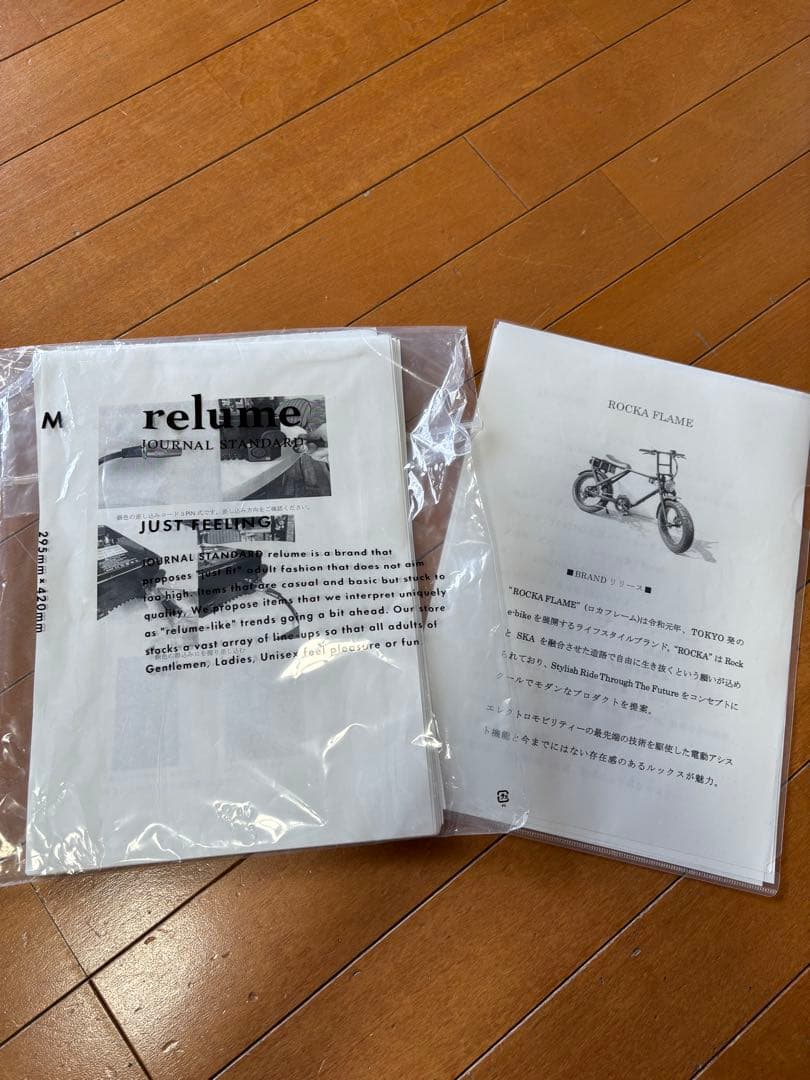 ロカフレーム journal standard別注品