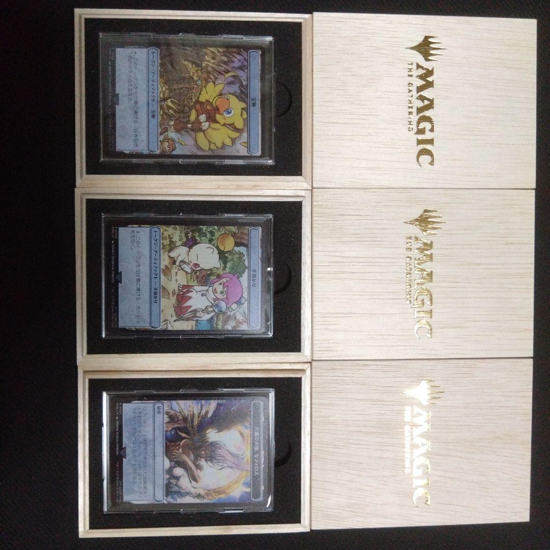 マジック大戦祭　ステンレストークン　3種類セット