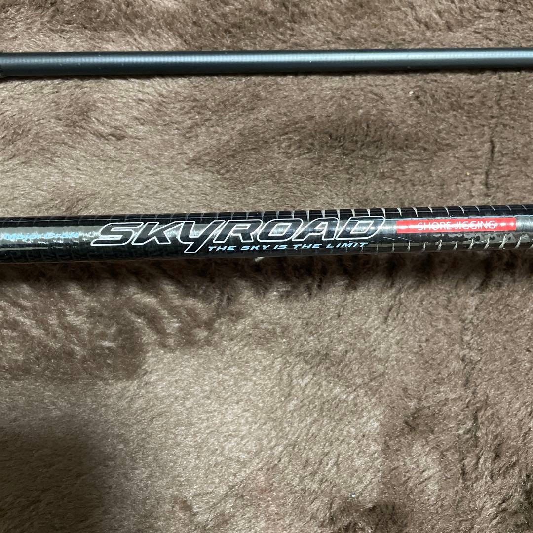 メジャークラフト釣竿