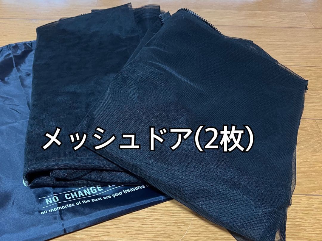 DOKICAMP【ドキキャンプ】G2000のシェルターテント　オプション付　美品