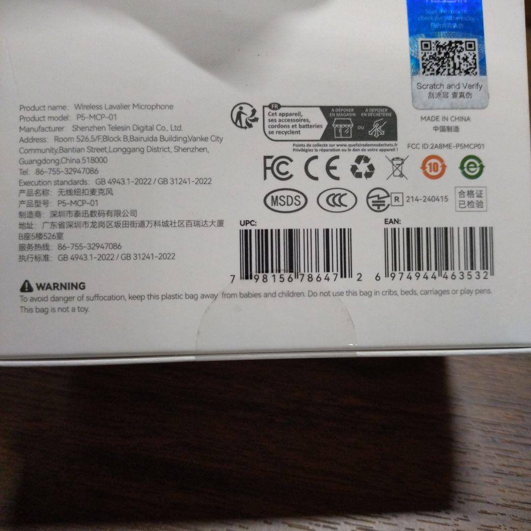 配信機器・PA機器・レコーディング機器 TELESIN Wireless Lavalier Microphone