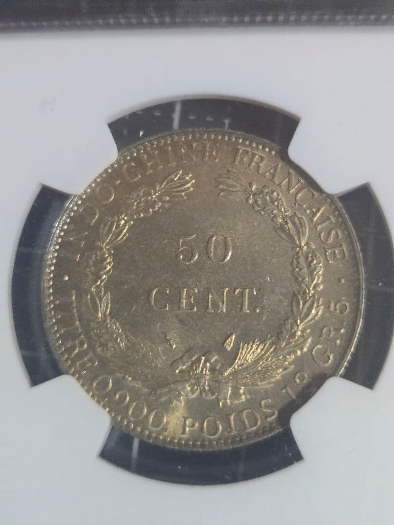 1936 50C MS 64 NGC インドシナ フランス 貿易銀 トーン