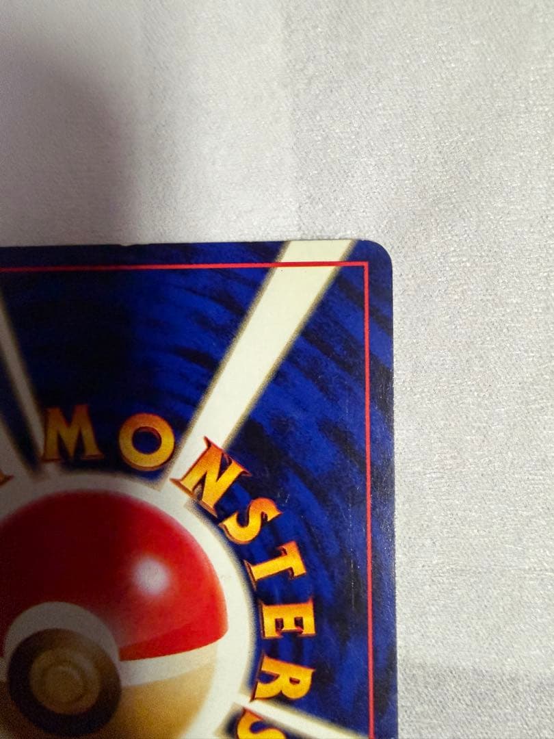 ルギア拡張パック第1弾 金、銀、旧裏面 ポケモンカード（No.249）ホログラム