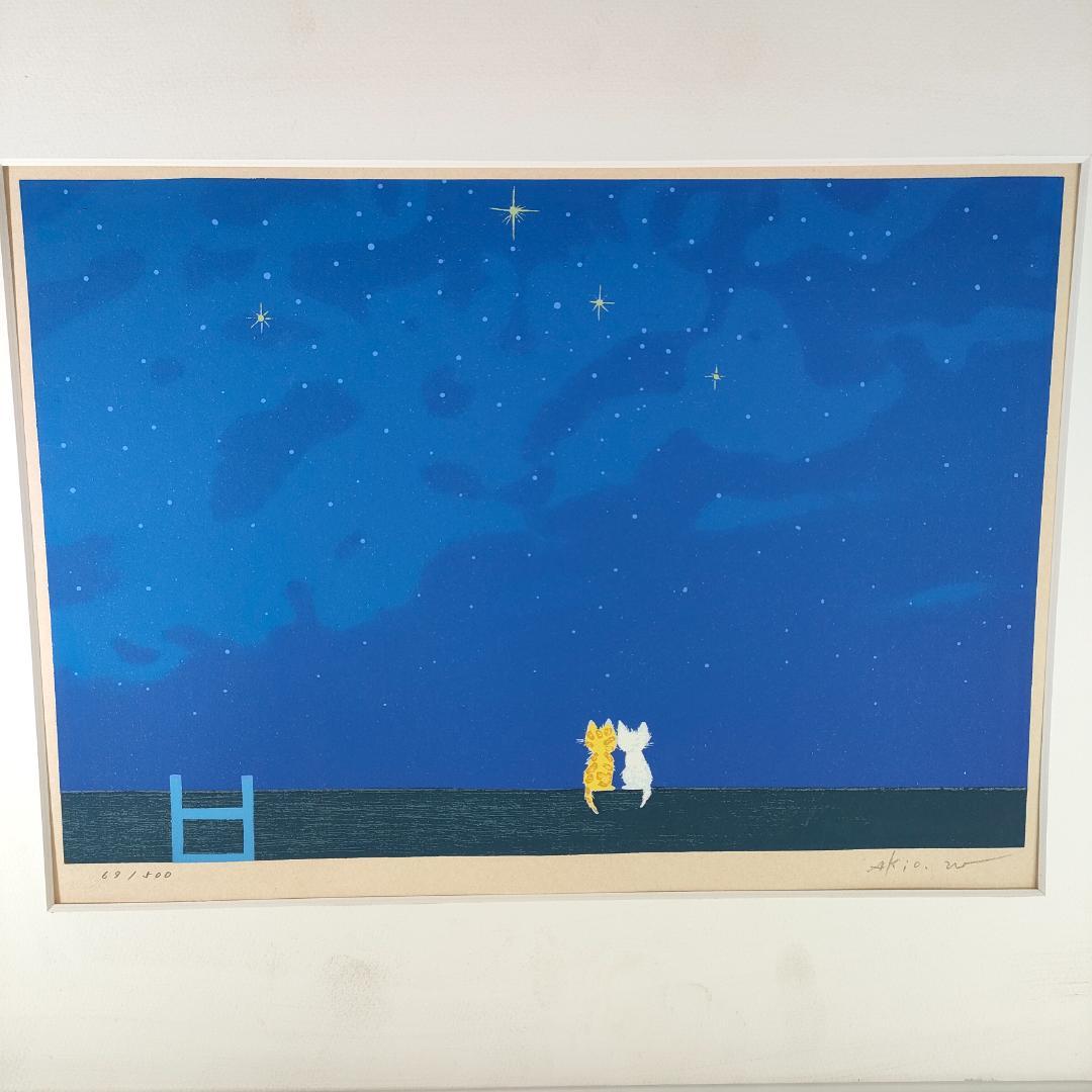 シルクスクリーン 渡辺あきお 「ぼくたちがいるところ」猫 69/500　M468