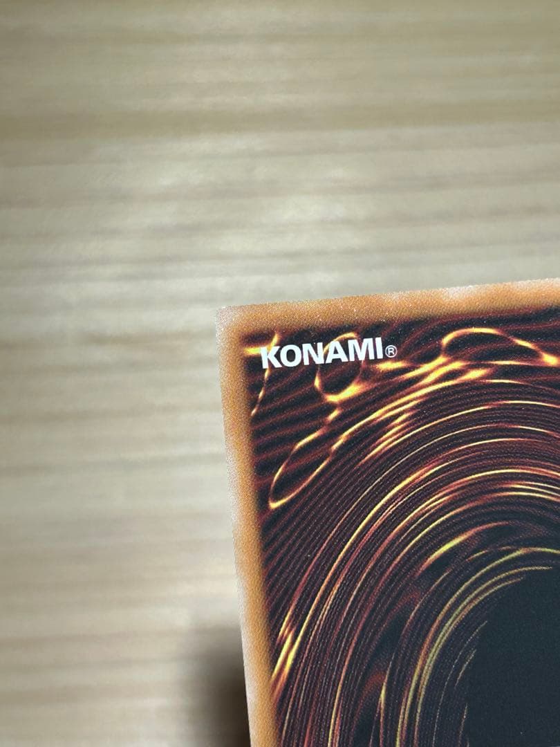 遊戯王　ハルモニア　プリシク