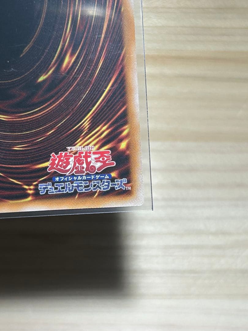 遊戯王　ハルモニア　プリシク