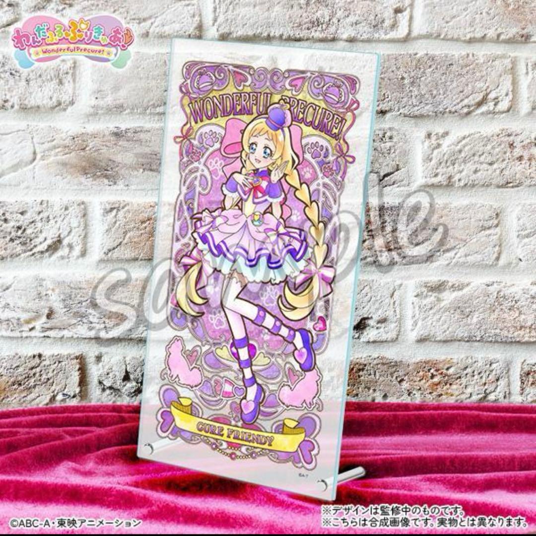 わんだふるぷりきゅあ！ アクリルアートボード 全4種 フルコンプ