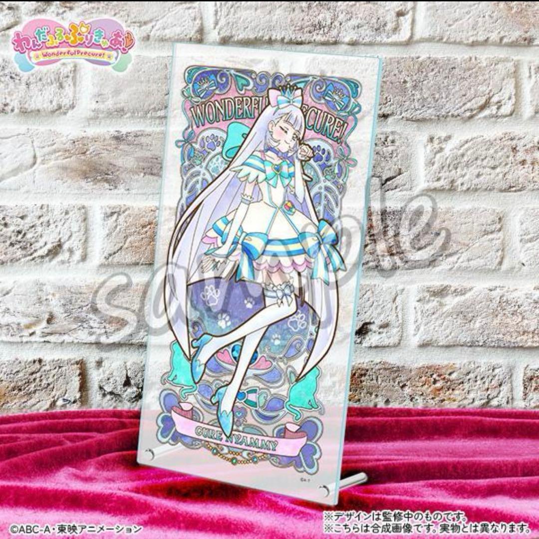 わんだふるぷりきゅあ！ アクリルアートボード 全4種 フルコンプ