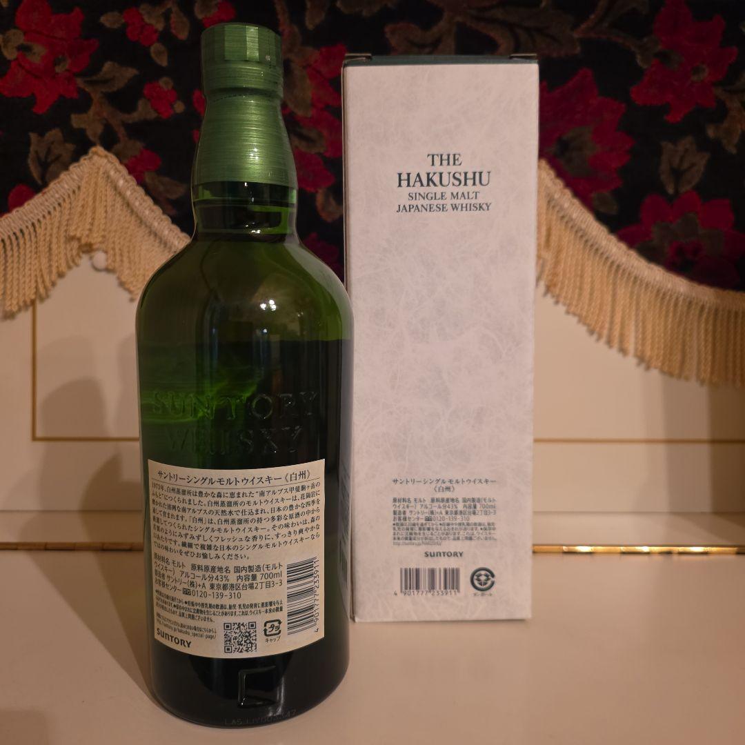 [ 新品商品 ] 山崎 白州 竹鶴 <酒のやまや様> [ 最安値 ] ３本