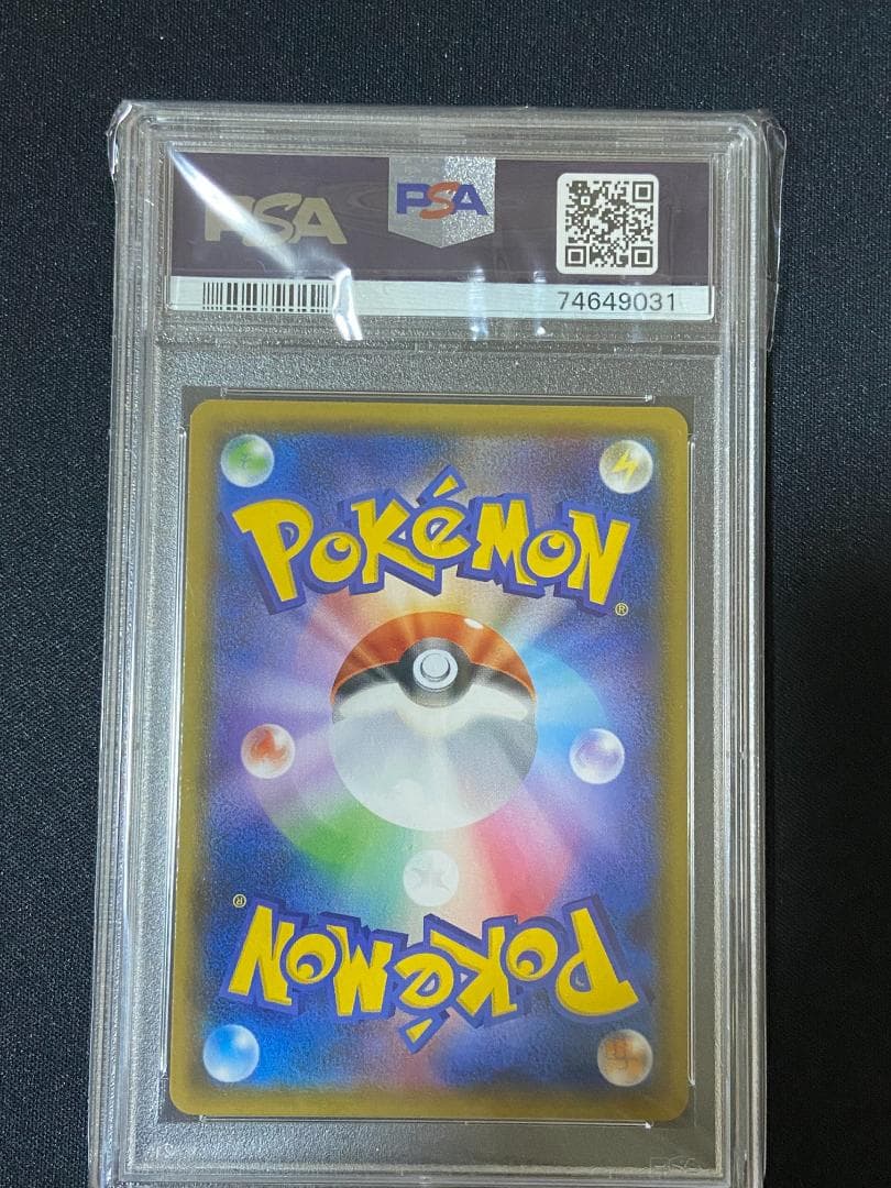 PSA10 シロナ SR SM8b GXウルトラシャイニー 153/150