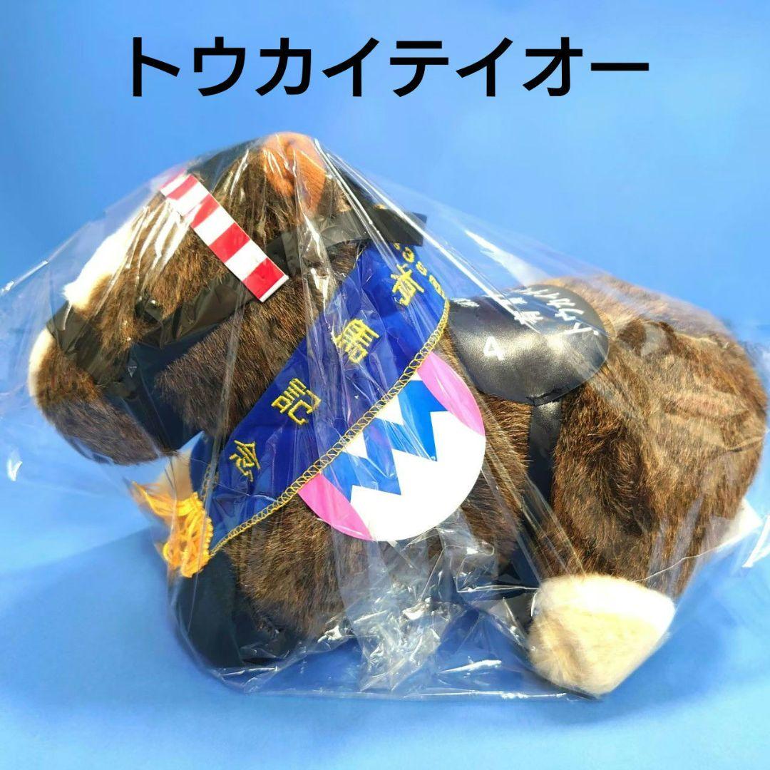 【新品】トウカイテイオーぬいぐるみウマ娘アイドルホース競馬馬AVANTI有馬記念