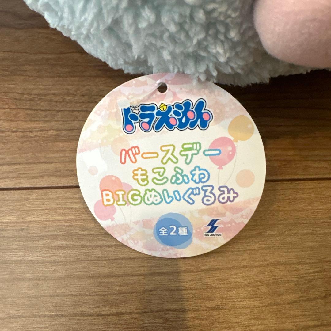 人気 ドラえもん ぬいぐるみ マスコット 5点 まとめ売り 圧縮無し