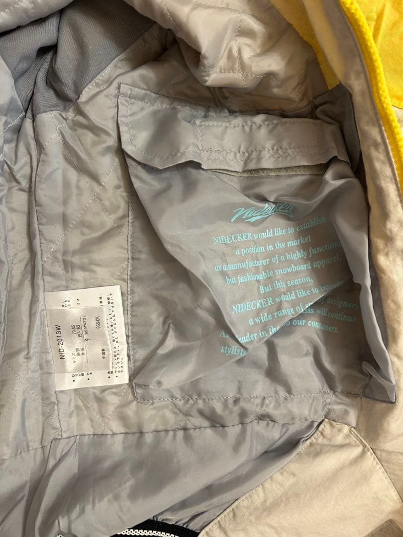 スキーウェア 上下セット