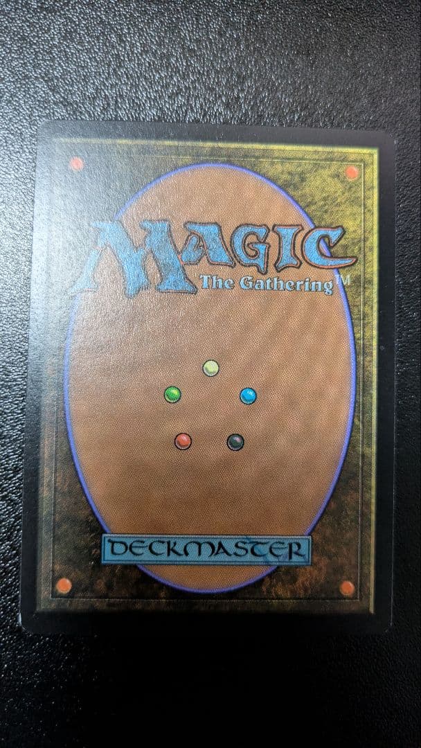 MTG メーガス三姉妹