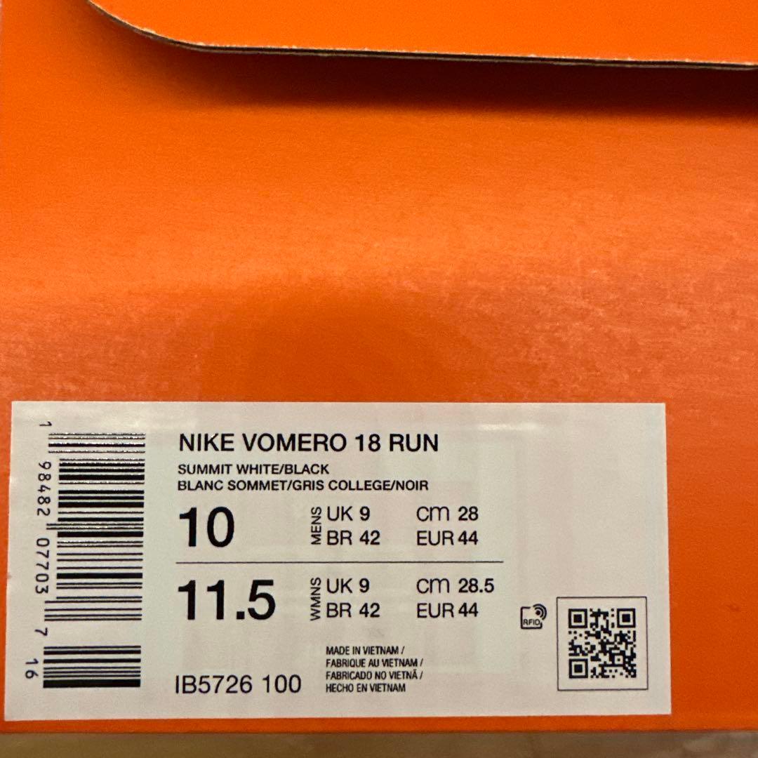 【新品】NIKE ナイキVomero18 ボメロ18 RUN アルペン限定