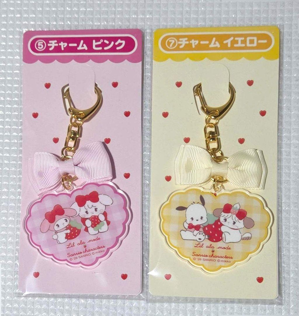 Lil ala mode×サンリオキャラクターズ 当りくじ ８点セットまとめ売り