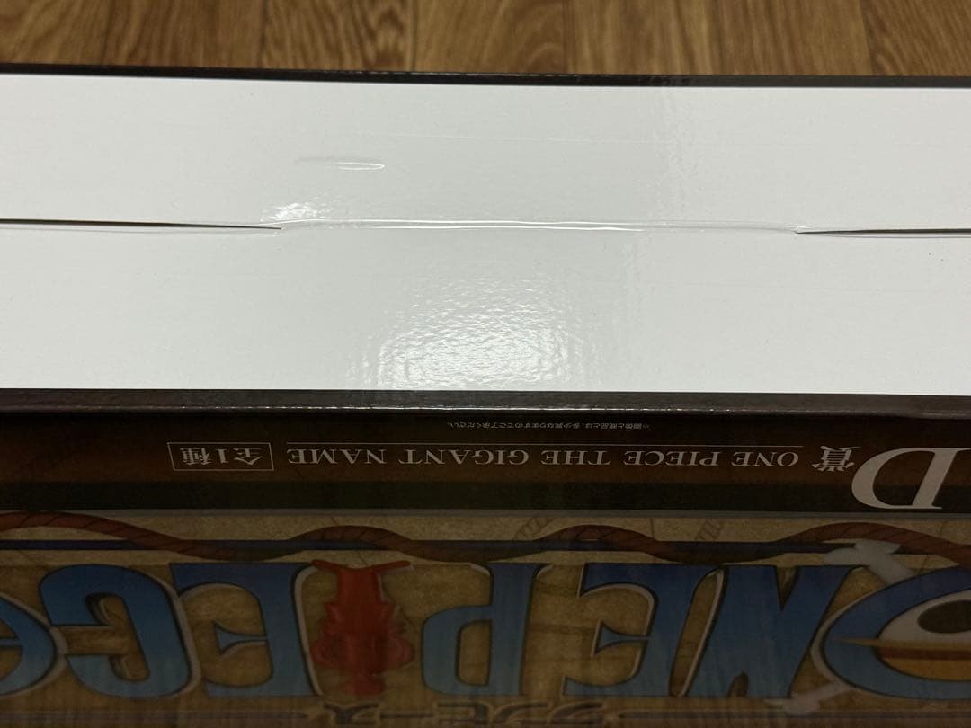 ワンピース　一番くじ　ロゴ