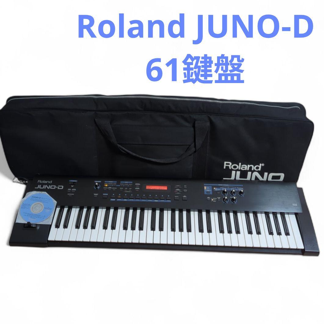 美品★Roland JUNO-D シンセサイザー 61鍵 ソフトケース付き