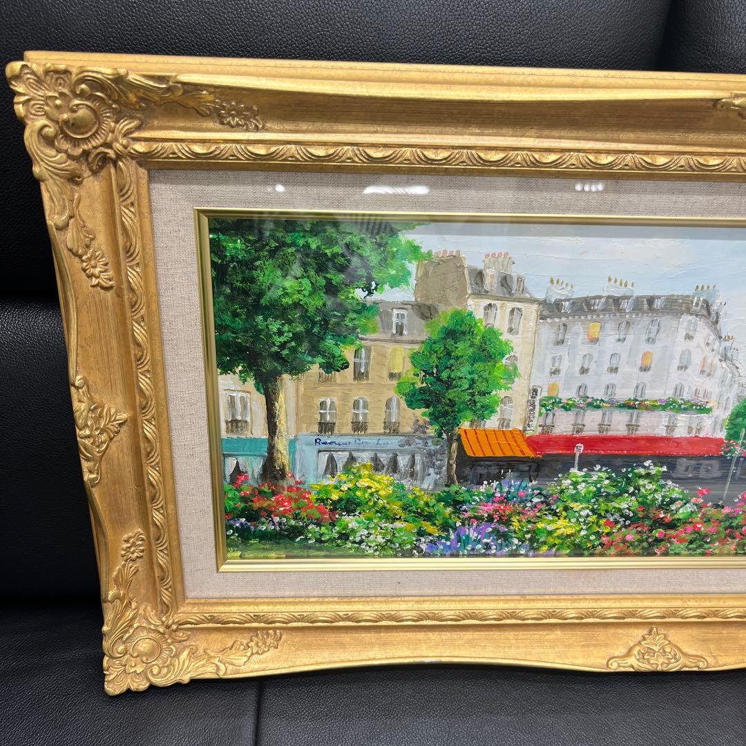 生田明　風景画　金色フレーム